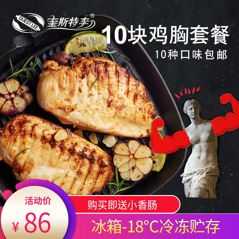 义务篮球训练的最佳实践方案_2