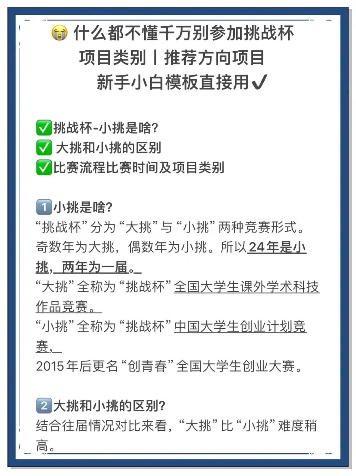 如何为篮球教练提供持续的专业辅导_0